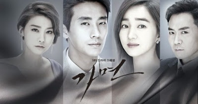 Mask The Mask episode 1 ep recap review Byun Ji Sook Soo Ae Seo Eun Ha Choi Min Woo Ju Ji Hoon Min Seok Hoon Yeon Jung Hoon Choi Mi Yeon Yoo In Young Byun Ji Hyuk Hoya Kim Jung Tae Jo Han Sun enjoy korea hui Korean Dramas