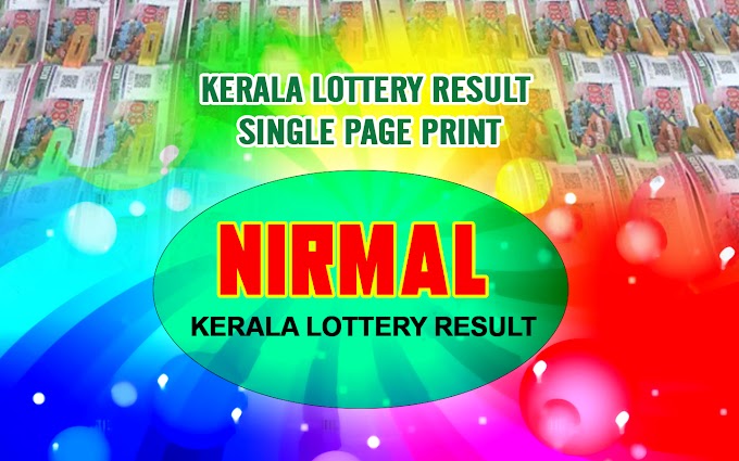 NIRMAL TODAY KERALA LOTTERY RESULT ONLINE | SINGLE PAGE RESULT