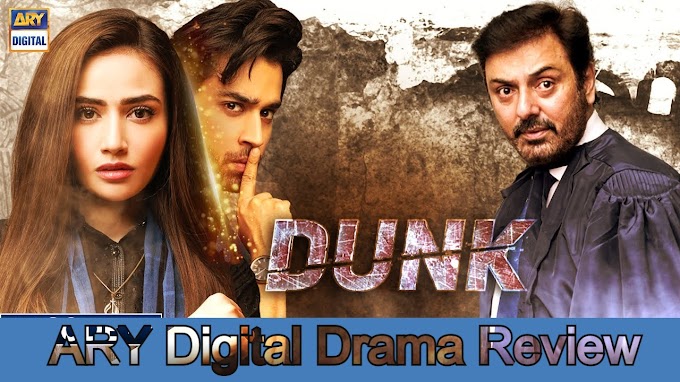 Dunk Episode 20 Review - ARY Digital