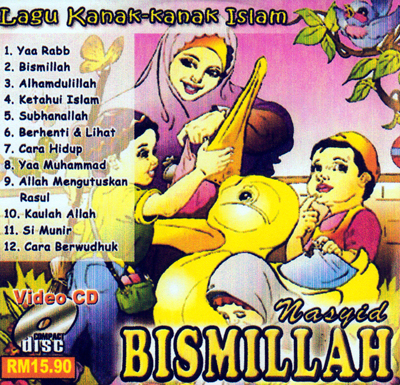 DVD / VCD / CD / MP3 ONLINE: KEDAI KAMI MENJUAL PELBAGAI 