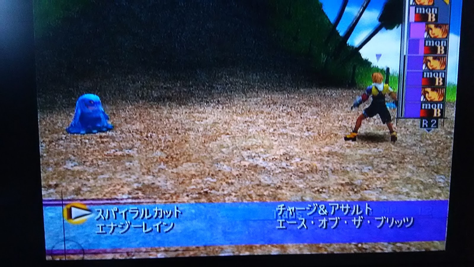 Rpgまったり縛りプレイ道 17