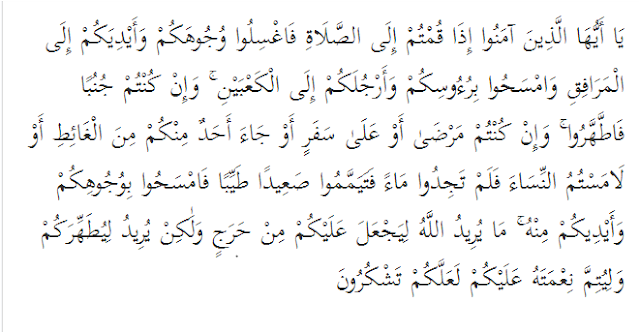 QS. Al-Maidah : 6