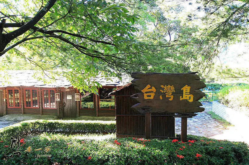 台灣島原住民部落屋-蓮花池｜泰雅渡假村花卉部落建築