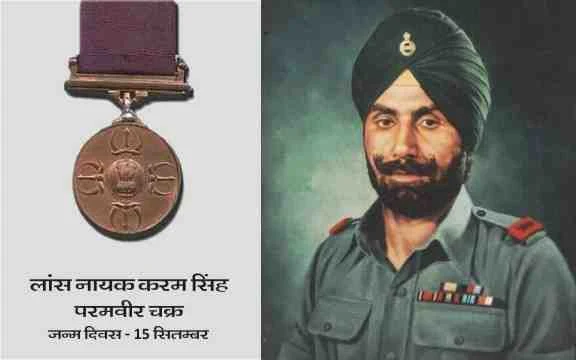 paramveer chakra karam singh, Karam Singh Paramveer Chakra