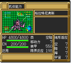 sr3_v1000