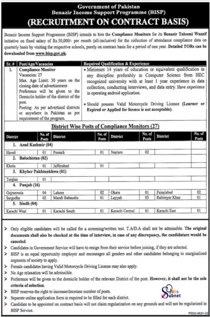 Pakistan Government Jobs 2023 | Benazir Income Support Program BISP Jobs 2023