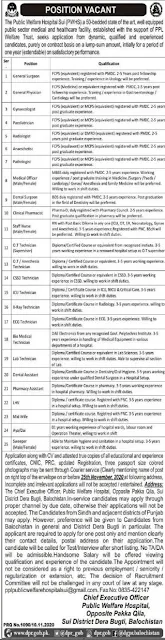 the-public-welfare-hospital-jobs-2020-application-form