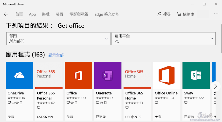 10AppsManager 輕鬆移除 Windows 10 預設應用程式