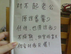 ❤√你的抱歉❤