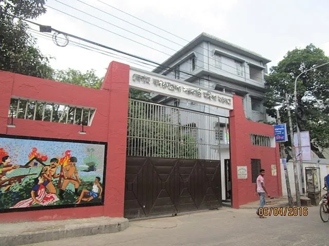 Government College