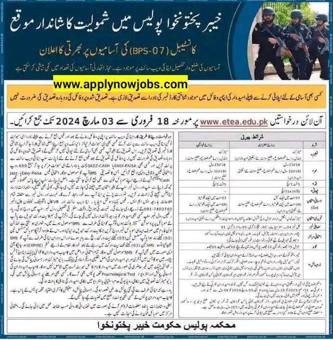 Apply Now: KP Police Jobs Available - Secure Your Future!
