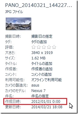 20140324_exp