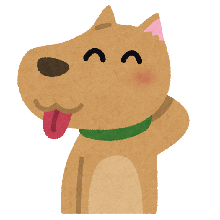 照れる犬のイラスト かわいいフリー素材集 いらすとや