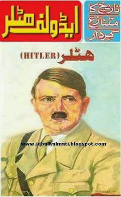 Hitler Kee Aap Beeti