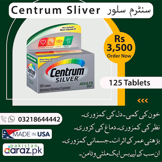 Centrum Silver in Karachi