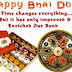 Bhai Dooj 2014 HD Wallpapers,Happy Bhai Dooj Photos Download