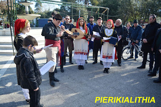 Είπαν τα κάλαντα στον Δήμαρχο Κατερίνης. (ΦΩΤΟ)