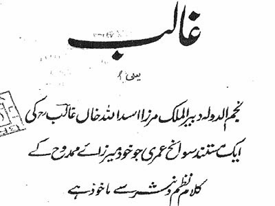 http://books.google.com.pk/books?id=RDxIAgAAQBAJ&lpg=PA1&pg=PA1#v=onepage&q&f=false