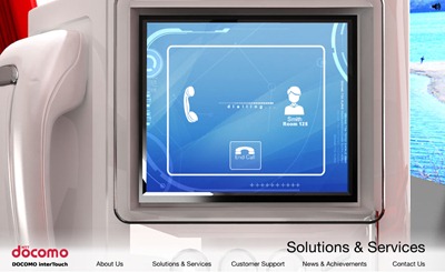 docomo phonedemo