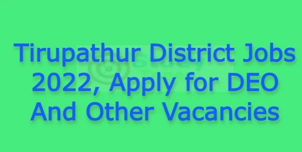 Tirupathur District Jobs 2022, Apply for DEO And Other Vacancies
