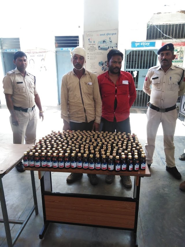 250 सीसी नशीली दवा के साथ आरोपी आए पुलिस के गिरफ्त में