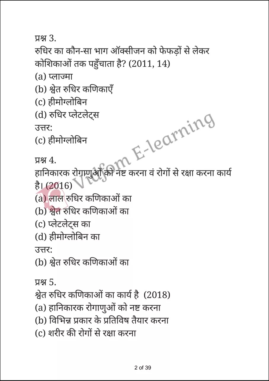 कक्षा 12 गृह विज्ञान  के नोट्स  हिंदी में एनसीईआरटी समाधान,     class 12 Home Science Chapter 2,   class 12 Home Science Chapter 2 ncert solutions in Hindi,   class 12 Home Science Chapter 2 notes in hindi,   class 12 Home Science Chapter 2 question answer,   class 12 Home Science Chapter 2 notes,   class 12 Home Science Chapter 2 class 12 Home Science Chapter 2 in  hindi,    class 12 Home Science Chapter 2 important questions in  hindi,   class 12 Home Science Chapter 2 notes in hindi,    class 12 Home Science Chapter 2 test,   class 12 Home Science Chapter 2 pdf,   class 12 Home Science Chapter 2 notes pdf,   class 12 Home Science Chapter 2 exercise solutions,   class 12 Home Science Chapter 2 notes study rankers,   class 12 Home Science Chapter 2 notes,    class 12 Home Science Chapter 2  class 12  notes pdf,   class 12 Home Science Chapter 2 class 12  notes  ncert,   class 12 Home Science Chapter 2 class 12 pdf,   class 12 Home Science Chapter 2  book,   class 12 Home Science Chapter 2 quiz class 12  ,    10  th class 12 Home Science Chapter 2  book up board,   up board 10  th class 12 Home Science Chapter 2 notes,  class 12 Home Science,   class 12 Home Science ncert solutions in Hindi,   class 12 Home Science notes in hindi,   class 12 Home Science question answer,   class 12 Home Science notes,  class 12 Home Science class 12 Home Science Chapter 2 in  hindi,    class 12 Home Science important questions in  hindi,   class 12 Home Science notes in hindi,    class 12 Home Science test,  class 12 Home Science class 12 Home Science Chapter 2 pdf,   class 12 Home Science notes pdf,   class 12 Home Science exercise solutions,   class 12 Home Science,  class 12 Home Science notes study rankers,   class 12 Home Science notes,  class 12 Home Science notes,   class 12 Home Science  class 12  notes pdf,   class 12 Home Science class 12  notes  ncert,   class 12 Home Science class 12 pdf,   class 12 Home Science  book,  class 12 Home Science quiz class 12  ,  10  th class 12 Home Science    book up board,    up board 10  th class 12 Home Science notes,      कक्षा 12 गृह विज्ञान अध्याय 2 ,  कक्षा 12 गृह विज्ञान, कक्षा 12 गृह विज्ञान अध्याय 2  के नोट्स हिंदी में,  कक्षा 12 का हिंदी अध्याय 2 का प्रश्न उत्तर,  कक्षा 12 गृह विज्ञान अध्याय 2  के नोट्स,  10 कक्षा गृह विज्ञान  हिंदी में, कक्षा 12 गृह विज्ञान अध्याय 2  हिंदी में,  कक्षा 12 गृह विज्ञान अध्याय 2  महत्वपूर्ण प्रश्न हिंदी में, कक्षा 12   हिंदी के नोट्स  हिंदी में, गृह विज्ञान हिंदी में  कक्षा 12 नोट्स pdf,    गृह विज्ञान हिंदी में  कक्षा 12 नोट्स 2021 ncert,   गृह विज्ञान हिंदी  कक्षा 12 pdf,   गृह विज्ञान हिंदी में  पुस्तक,   गृह विज्ञान हिंदी में की बुक,   गृह विज्ञान हिंदी में  प्रश्नोत्तरी class 12 ,  बिहार बोर्ड   पुस्तक 12वीं हिंदी नोट्स,    गृह विज्ञान कक्षा 12 नोट्स 2021 ncert,   गृह विज्ञान  कक्षा 12 pdf,   गृह विज्ञान  पुस्तक,   गृह विज्ञान  प्रश्नोत्तरी class 12, कक्षा 12 गृह विज्ञान,  कक्षा 12 गृह विज्ञान  के नोट्स हिंदी में,  कक्षा 12 का हिंदी का प्रश्न उत्तर,  कक्षा 12 गृह विज्ञान  के नोट्स,  10 कक्षा गृह विज्ञान 2021  हिंदी में, कक्षा 12 गृह विज्ञान  हिंदी में,  कक्षा 12 गृह विज्ञान  महत्वपूर्ण प्रश्न हिंदी में, कक्षा 12 गृह विज्ञान  नोट्स  हिंदी में,