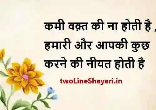 shayari on zindagi ki haqeeqat images, shayari image zindagi, shayari photo zindagi, shayari on zindagi picture