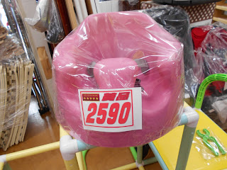 中古品　バンボ　２５９０円