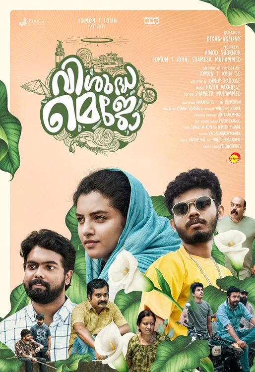 visudha mejo, cast of vishudha mejo, visudha mejo movie download, visudha mejo full movie, visudha mejo watch online, visudha mejo release date, visudha mejo ott release, visudha mejo trailer, vishudha mejo actress, visudha mejo cast, vishudha mejo cast, vishudha mejo duration, vishudha mejo download, visudha mejo ott release date, visudha mejo full movie download, vishudha mejo full movie online, vishudha mejo full movie watch online, visudha mejo full movie watch online free, visudha mejo full movie free download, vishudha mejo malayalam movie, vishudha mejo malayalam movie cast, vishudha mejo malayalam movie download, vishudha mejo movie, vishudha mejo malayalam movie release date, vishudha mejo malayalam movie watch online, visudha mejo movie, visudha mejo online watch, vishudha mejo ott release date, vishudha mejo online watch, vishudha mejo plot, visudha mejo review, vishudha mejo release date, vishudha mejo rating, vishudha mejo watch online, vishudha mejo watch online free, mallurelease