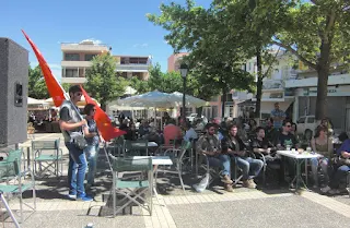 Σπερχειάδα