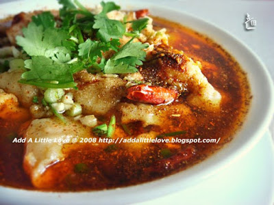 Traditional Spicy Fish Dish