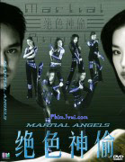 Phim Cướp Thần Tuyệt Sắc - Martial Angels [Vietsub] 1999 Online