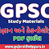 Science And Technology Colorful PDF by World Inbox Academy (Gujarati)