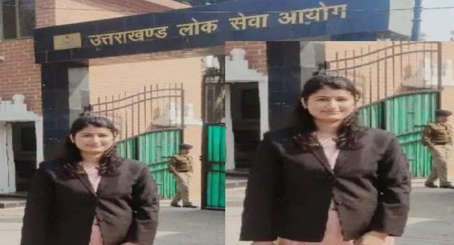 नैनीताल की बेटी करिश्मा जोशी ने  उत्तीर्ण की लोअर PCS परीक्षा, बनीं नायब तहसीलदार
