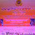 Sri Andhra Kala  Sravanthi awards presentation and musical show gallery