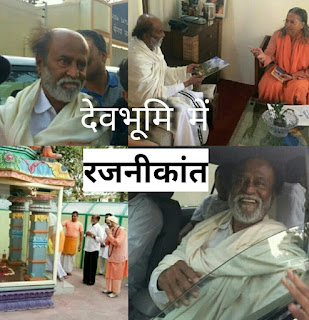 South India Superstar Rajnikant at Yogda Ashram, Dwarahat Uttarakhand