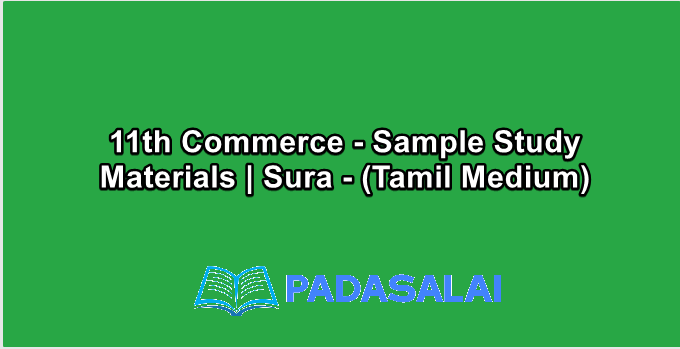 11th Commerce - Sample Study Materials | Sura - (Tamil Medium)