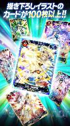 Symphogear XD UNLIMITED