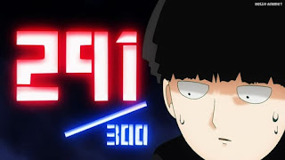 モブサイコ100アニメ 2期8話 影山茂夫 モブ Kageyama Shigeo | Mob Psycho 100 Episode 20