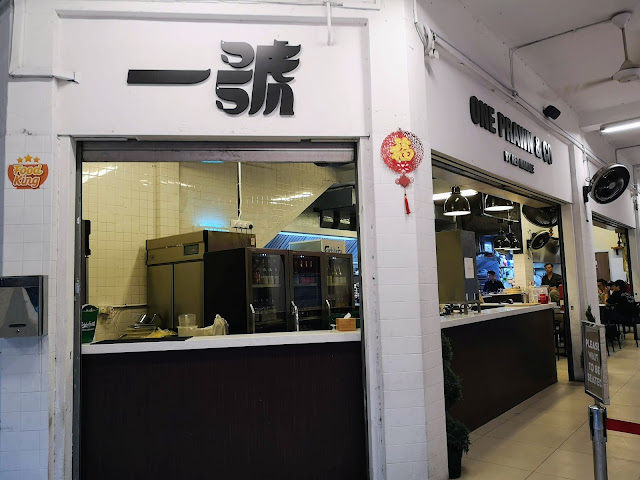 One Prawn shop front