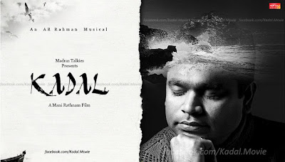 Kadal 3013 Wallpapers