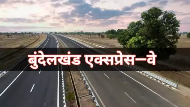 pm-modi-to-inaugurate-bundelkhand-expressway-in-uttar-pradesh