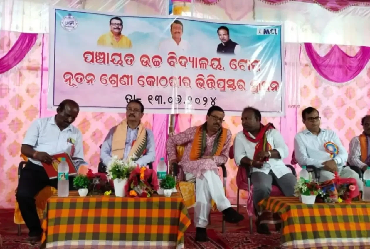 Minister Lays Foundation Stone for New Classrooms in Atabira Panchayat