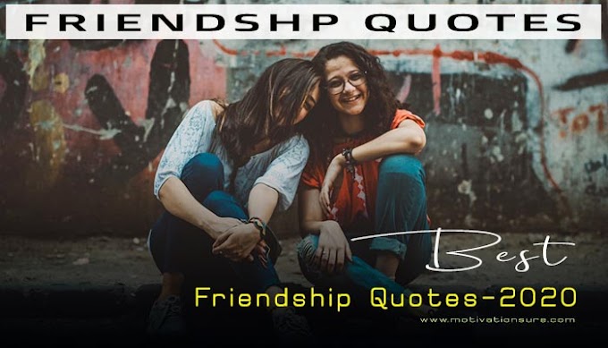 25 Cute Friendship Quotes | Short Quotes on Friendship