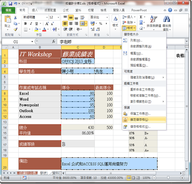 image_thumb[2]
