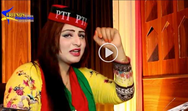 Pashto New HD Song 2017 Zamung Leader Che Imran Khan We By Nello Jan