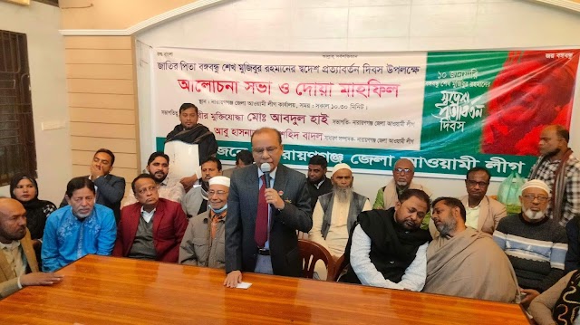 বঙ্গবন্ধু যদি সেদিন ফিরে না আসতেন তাহলে বাংলার মানুষের কাছে স্বাধীনতা শব্দটির অর্থ ম্লান হয়ে যেত আব্দুল হাই