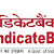 Specialist Officer Contract Jobs Syndicate Bank 2019