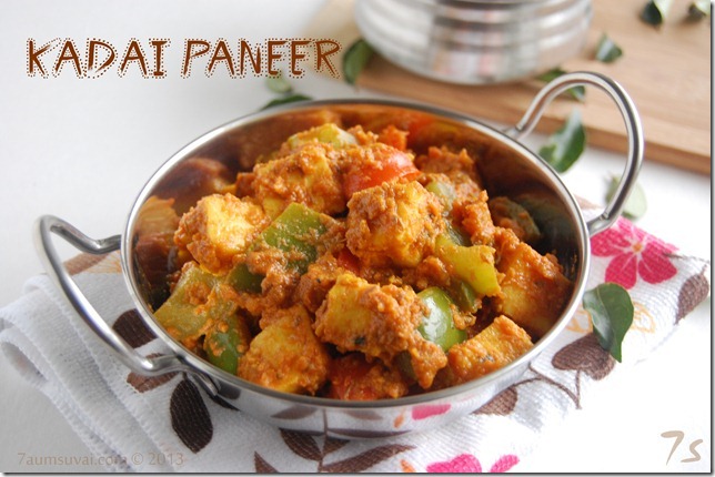 Kadai paneer pic2