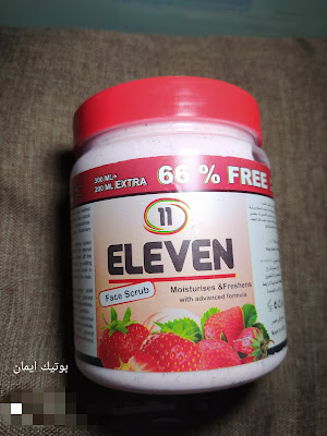  سكراب الوجه اليفن اسعاره في مصر Eleven face scrub